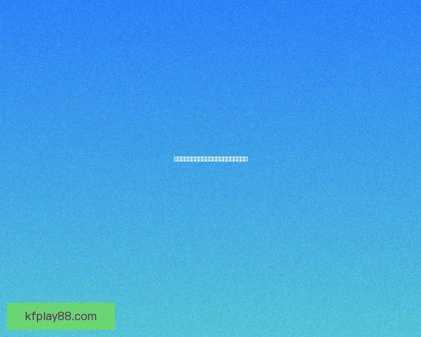 美加墨世界杯最新投注分析与胜负趋势深度解读