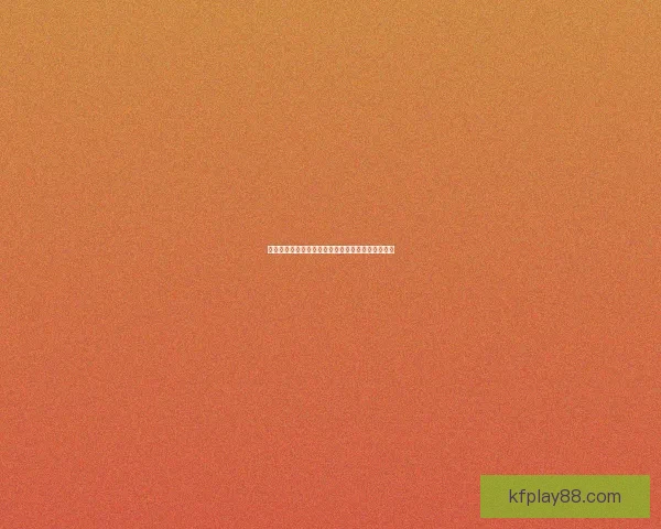 世界杯竞猜稳定平台助你精准预测赛果稳赚不赔攻略