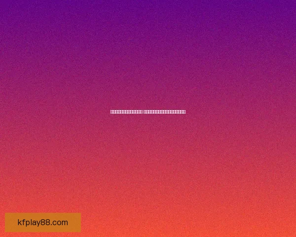 世界杯足球竞猜平台全面上线 热爱足球的你不可错过的精彩投注体验