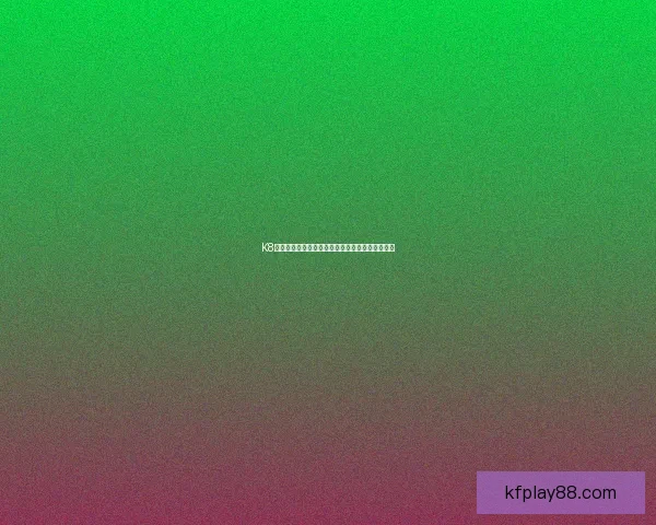 K8凯发体育全方位解析最新赛事动态与投注策略指南