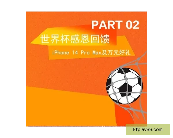 世界杯精彩对决竞猜投注攻略让你赢取丰厚奖励全解析
