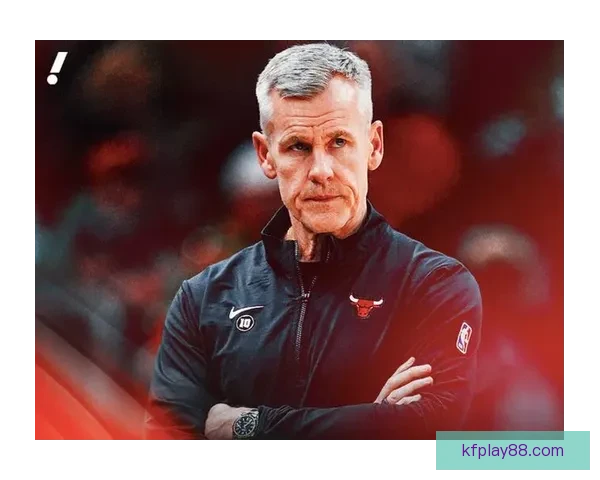 公牛主帅多诺万或将离队 近一年陷家庭与球队双重困境