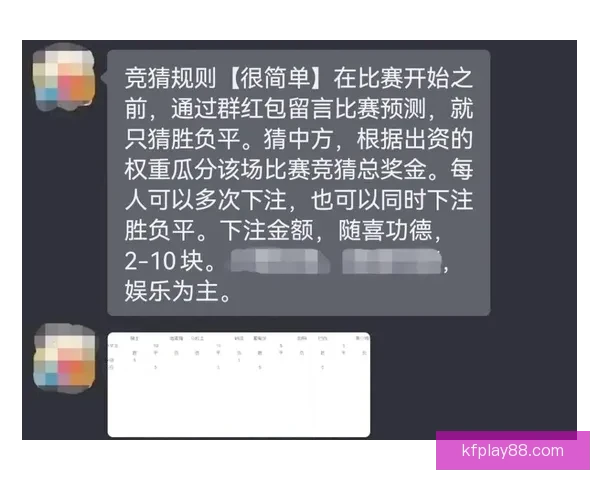 世界杯精彩对决胜负竞猜投注策略全攻略