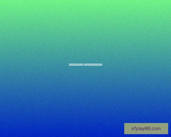 里斯能否延续惊艳表现 波神对决老东家能否再现精彩