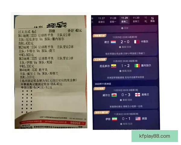 最全世界杯竞猜平台推荐助你精准预测胜负玩法解析