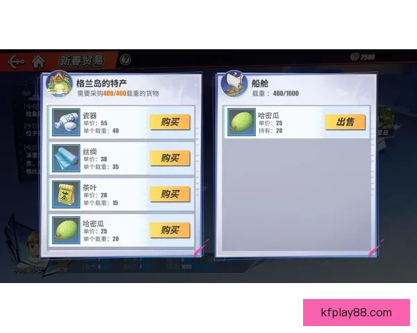 世界杯精彩竞猜攻略，教你玩转APP赢取丰厚奖励