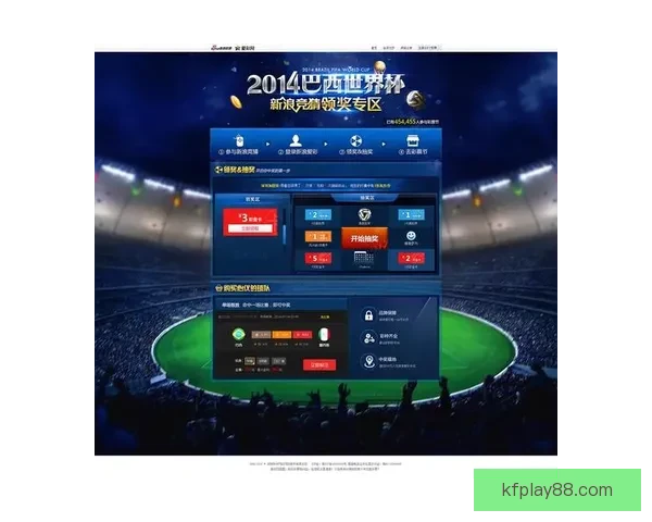 世界杯在线竞猜入口全面指南教你轻松掌握投注技巧