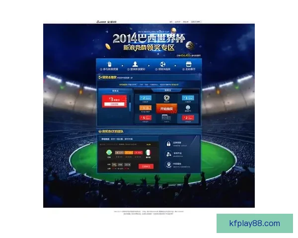 世界杯在线竞猜入口全面指南教你轻松掌握投注技巧