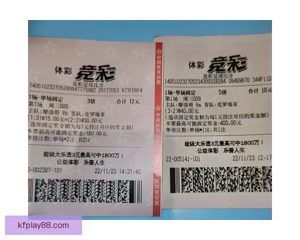 世界杯精彩竞猜比分全攻略助你精准预测赛事胜负走势