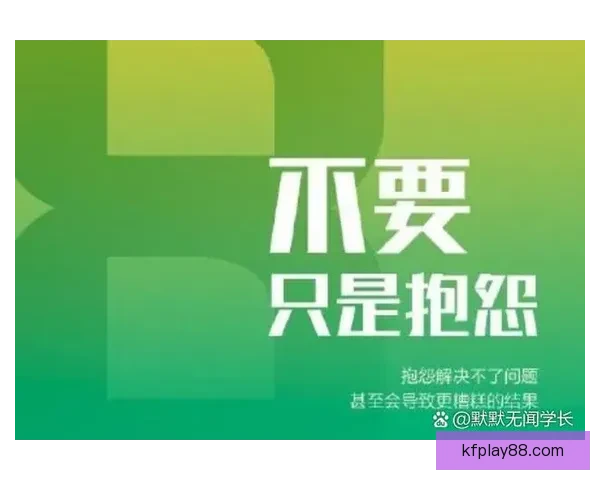 罗塞尼尔：从内部视角看，我们的挑战可能远不如外界想象中的那么巨大