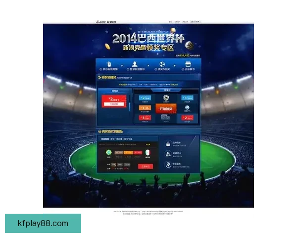 世界杯在线竞猜入口全面指南教你轻松掌握投注技巧